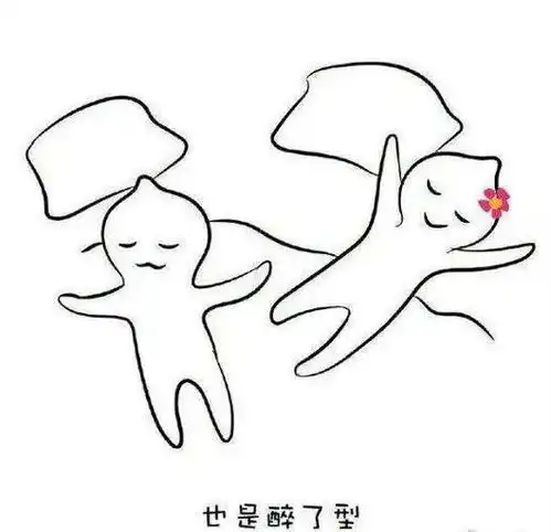  抖音表情包有女朋友之后的真实生活