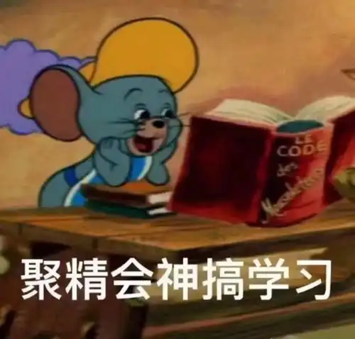  期末月听说打开这篇推文的都是过儿