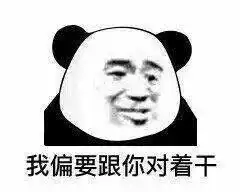  有哪些朋友圈发出来能引人注目的配图或表情包