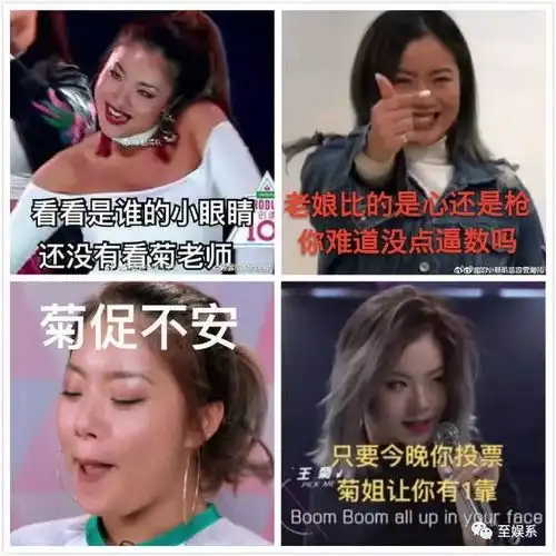  网友喷她是最丑的女团选手,毕业于市三女中的她却用一句话让所有人转粉