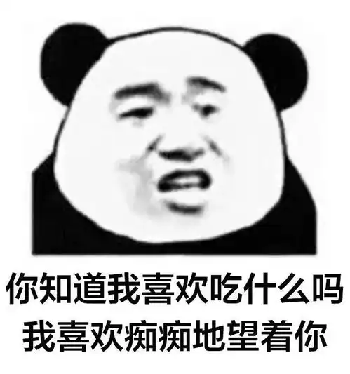  表情包可爱丨谢谢夸奖表情包动图可爱