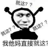  在匿名网站上聊骚之后哈哈哈哈哈哈笑到螺旋上天