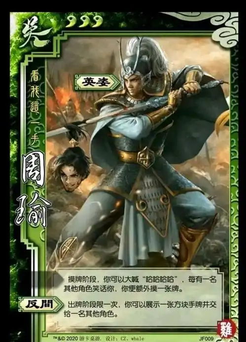  三国杀爆笑名场面等我觉醒就把你们都宰了,也太逗了吧