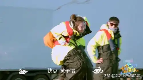  flag可不能乱立黄子韬叫王彦霖爸爸,周冬雨笑出表情包