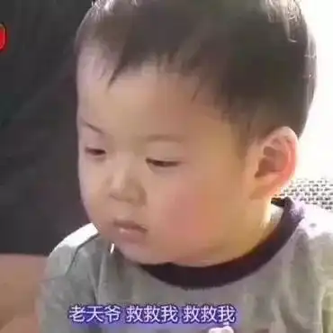  每位老师都是流落民间的段子手