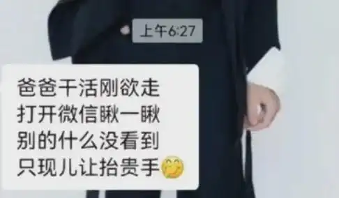  思考了很久,研究生决定放弃发顶刊改发面包,网友发个抖音吧