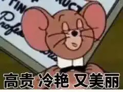  小学姐同时交往两个男朋友,还互相认识是好兄弟