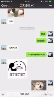  很冷淡的妹子怎么撩回家看看这篇撩妹套路聊天记录图片就懂了
