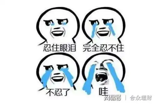  马云谈的这种模式,让负债高达1850的90后瑟瑟发抖