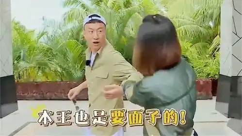 孙红雷认怂名场面遇到比自己还野的张歆艺,也有害怕别人的时候 孙红雷认怂名场面遇到比自己还野的张歆艺,也有害怕别人的时候