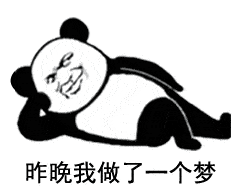  我们能在一起吗,哪怕你是男的