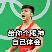  没点看家本领,都不好意思在娱乐圈和表情界混