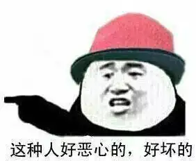  全是假的场面令人作呕峨眉人买这个牌子的月饼要小心