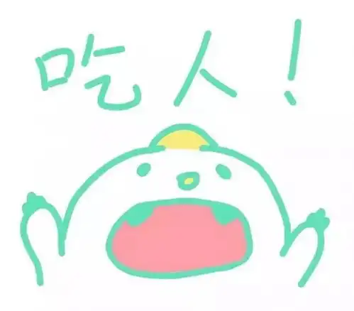 感谢表情包鞠躬搞笑小名