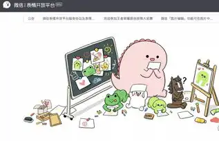  被动月入万元的微信表情包项目分享利用网赚思维躺赚盈利