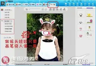 美图秀秀恶搞qq表情之口罩娃娃 美图秀秀恶搞qq表情之口罩娃娃