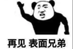 nice兄dei表情包原图兄d