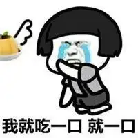  天鸿资讯丨佰烧三周年店庆半价优惠生日免单太实惠了