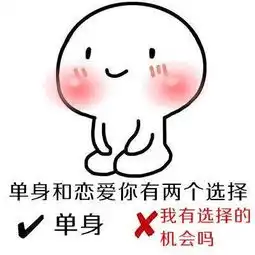 乖巧抱抱选择题系列表情包合集你喜不喜欢我喜欢,超级喜欢 乖巧抱抱选择题系列表情包合集你喜不喜欢我喜欢,超级喜欢