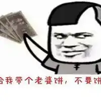  男生撩妹聊天套路图片撩妹子有套路的图片