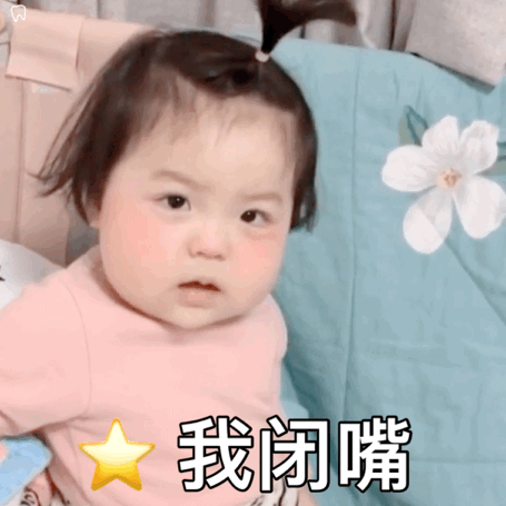  表情包你一笑我也想笑
