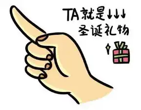  圣诞快到了,交往一个月的女朋友总暗示我买礼物,大家说要不要分手数万网友吵疯了