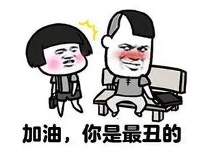 猪被打表情包开心笑话