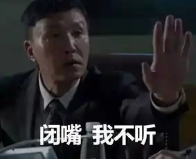  人民的名义扶我起来,这波热点我还能蹭一下