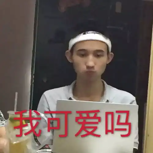  表情包大作战原来你是这样的特刊