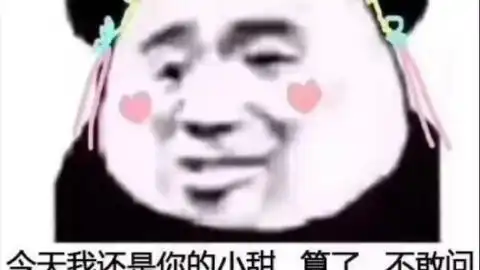  震惊某女子初次下单虚拟女友竟找到失散多年的亲姐妹这到底是道德沦丧还是人性的缺失