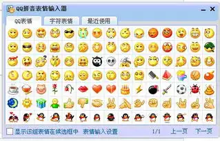 特殊符号怎么打