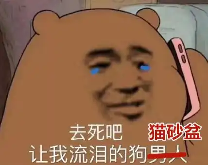  砸锅卖铁测评自动猫砂盆,我差点也进去试试...