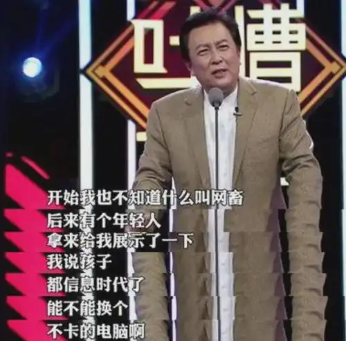 诸葛亮演员表情包