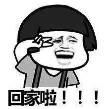  快过年了,春运路上玩什么这五款游戏包你开心