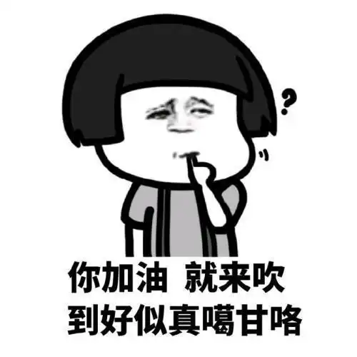  开心笑话还记得那年冬天,小学时的一个奇葩闺蜜大红饼干网易订阅