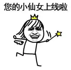 回本表情包大风