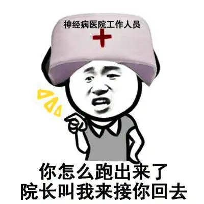  幽默笑话买家掌柜的,问下你,你说这网上有骗子吗