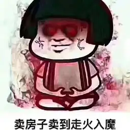  绿城玉兰花园奢华享受高端小区