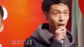  德云社秦霄贤老秦这破包袱你是怎么想出来的打开搜索一郭汇2免费看全集