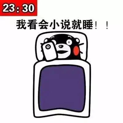  越到深夜情越真,没谁了