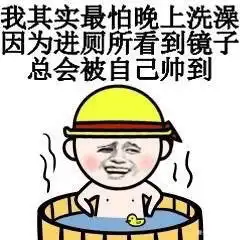  别人身体和灵魂,总有一个在路上我灵魂在点外卖的路上汉子