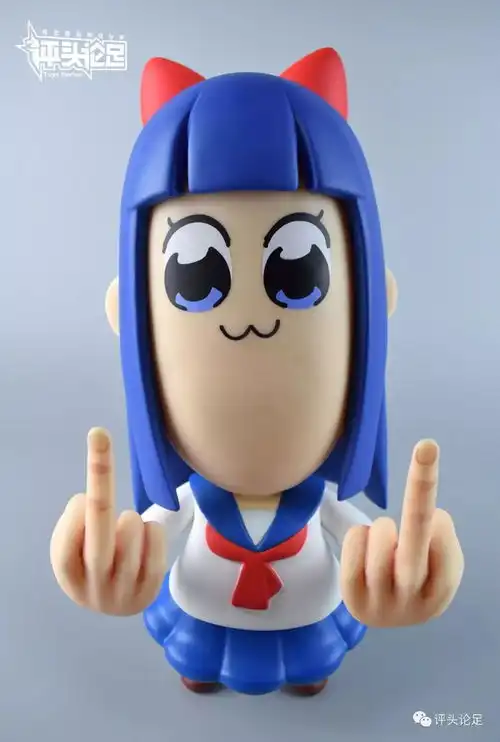  生气了吗魔性的鄙视阵已经完成hobbymaxpop子和pipi美手办