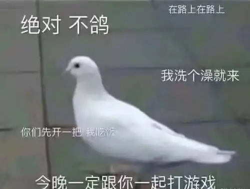  你都存了哪些沙雕表情包