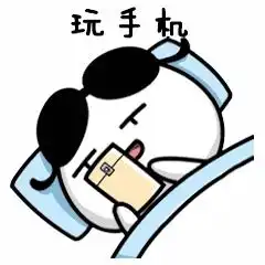 吃席表情包动图生物能