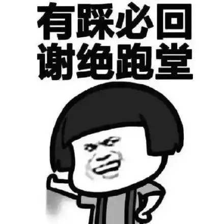  90后复古语表情包无水印版