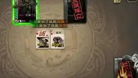  翻车王麯义