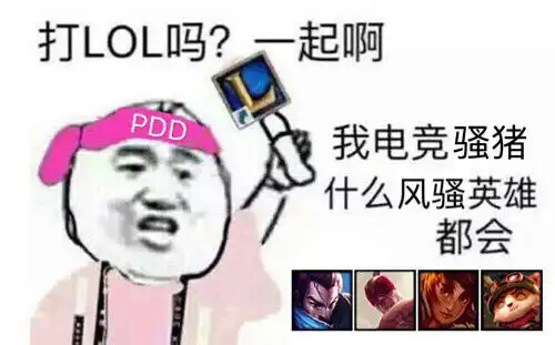  一起一起这里那里表情包