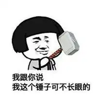 别看图看字图片表情包表情包