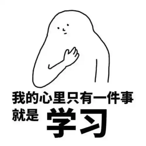  对方不想说话,向你扔来一大波表情包