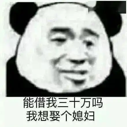  近期热图,抖音表情包